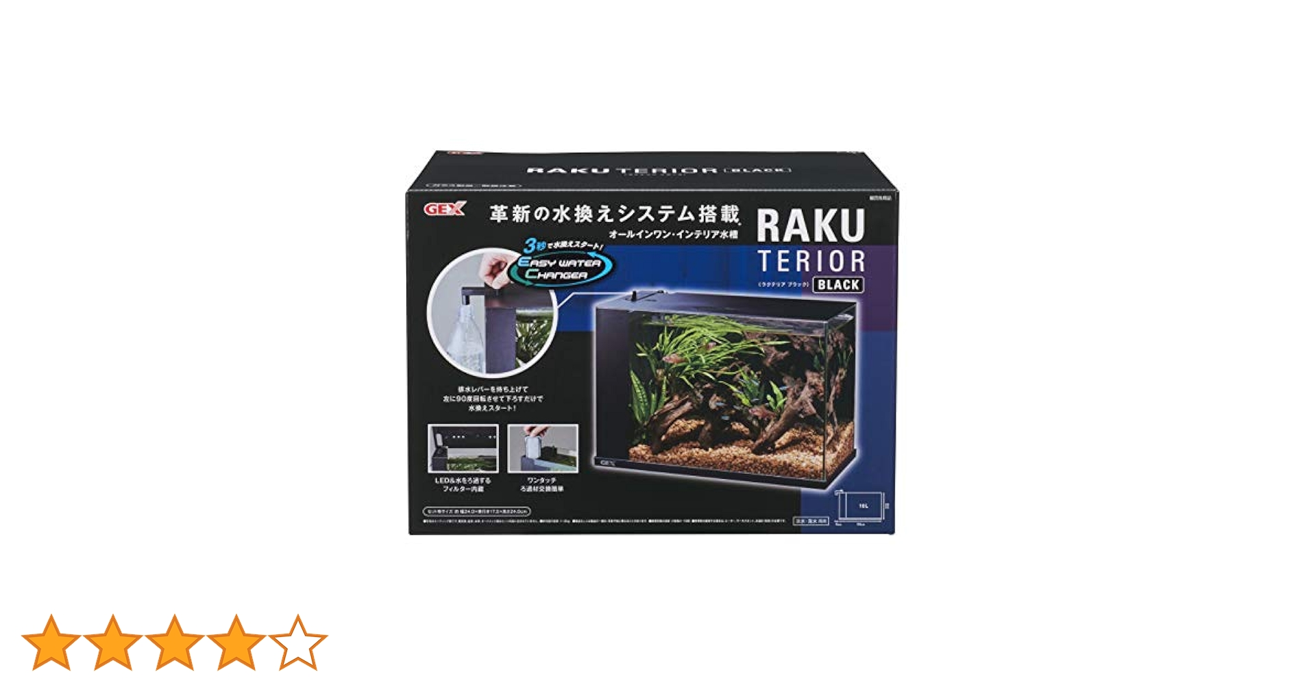 ジェックス ラクテリア ホワイト RAKU TERIOR ラクテリア ホワイト GEX(ジェックス) アクアリウム 水槽 ろ過